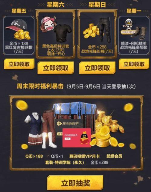 爆料视频最新地址大全,一网打尽热门事件瞬间