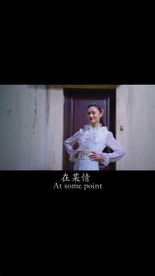 电影爆料现场视频大全播放,独家幕后花絮大揭秘 第3张 电影爆料现场视频大全播放,独家幕后花絮大揭秘 第3张