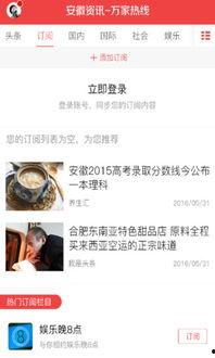 最新资讯和爆料新闻的区别,真相与传闻的界限 第2张 最新资讯和爆料新闻的区别,真相与传闻的界限 第2张