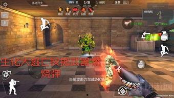 cf手游官方最新爆料,神秘新内容即将揭晓,敬请期待! 第2张 cf手游官方最新爆料,神秘新内容即将揭晓,敬请期待! 第2张