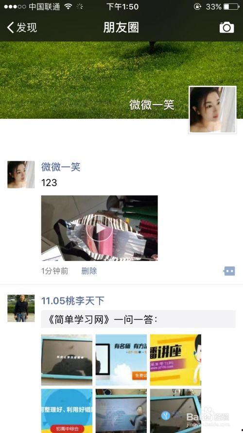 新皮肤爆料视频怎么发朋友圈,一起抢先看 第3张 新皮肤爆料视频怎么发朋友圈,一起抢先看 第3张