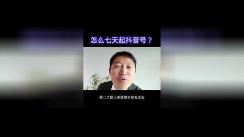 口播视频如何算爆料,揭秘口播视频爆料背后的生成奥秘 第1张 口播视频如何算爆料,揭秘口播视频爆料背后的生成奥秘 第1张