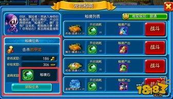 最新宠物秘境返场爆料图,神秘宠物即将返场，精彩玩法抢先看！  第1张