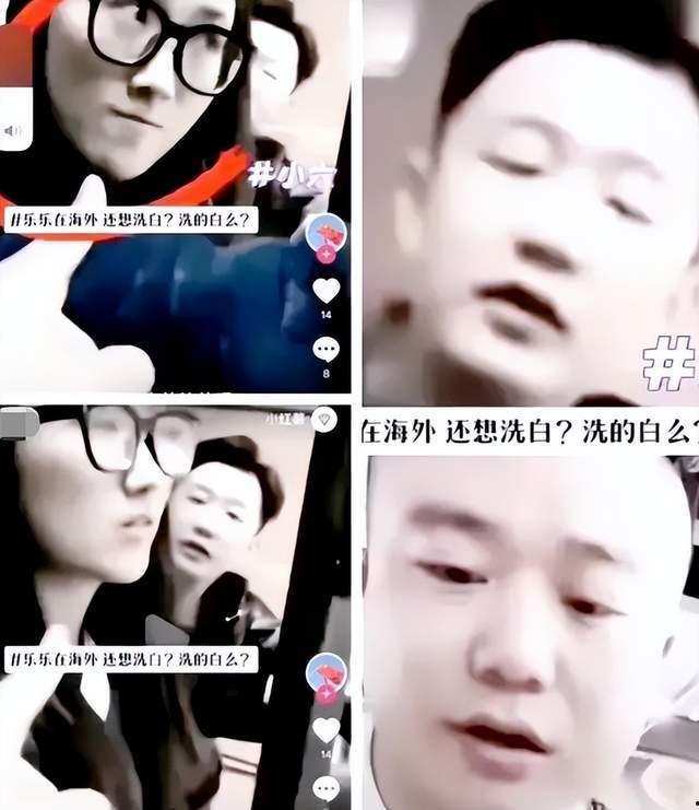 网红反差爆料视频大全最新  第3张