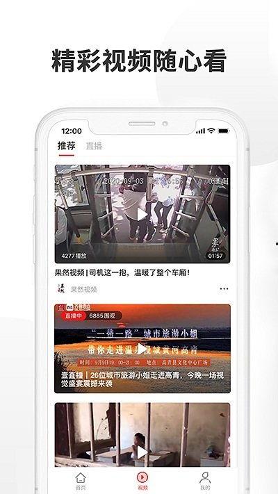 小陈爆料济南头条新闻视频,小陈独家爆料，揭秘最新热点事件！