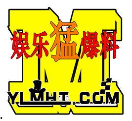 娱乐大爆料壁纸下载免费,尽享视觉盛宴! 第2张 娱乐大爆料壁纸下载免费,尽享视觉盛宴! 第2张