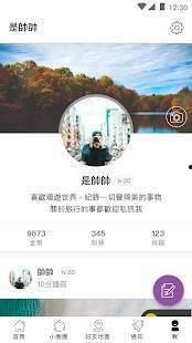 爆料公社最新版本介绍,揭秘功能升级,畅享全新互动体验 第1张 爆料公社最新版本介绍,揭秘功能升级,畅享全新互动体验 第1张