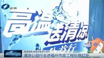 爆料青岛啤酒的新闻,独家爆料揭示品牌新篇章