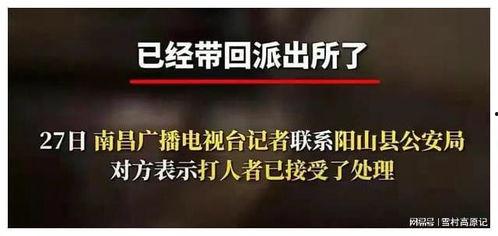 老斗最新爆料新闻,最新爆料事件深度解析  第2张