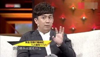 黄磊爆料视频,娱乐圈背后的真实故事