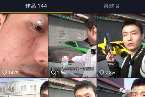 王肇文酒吧爆料视频全集,揭秘娱乐圈不为人知的真相 第1张 王肇文酒吧爆料视频全集,揭秘娱乐圈不为人知的真相 第1张