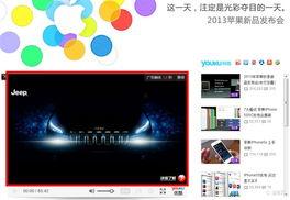 视频营销热点爆料方案,爆款内容爆料策略全解析 第2张 视频营销热点爆料方案,爆款内容爆料策略全解析 第2张