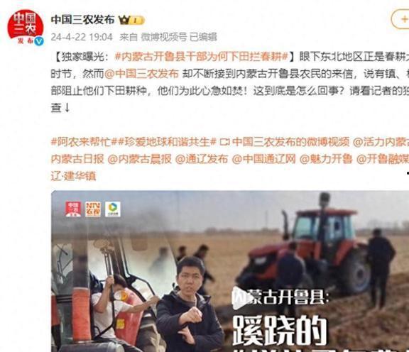 新野县新闻爆料事件视频,视频揭露惊人真相  第1张