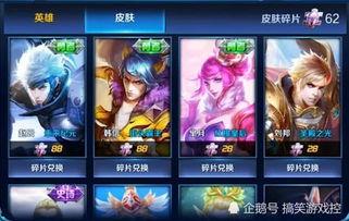 新皮肤来了最新爆料消息,新皮肤来袭!揭秘最新爆料背后的神秘面纱 第2张 新皮肤来了最新爆料消息,新皮肤来袭!揭秘最新爆料背后的神秘面纱 第2张