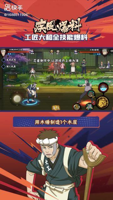 近期忍者爆料视频大全集  第3张