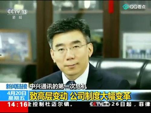 美国高管爆料新闻视频下载,内幕曝光，真相大白  第1张