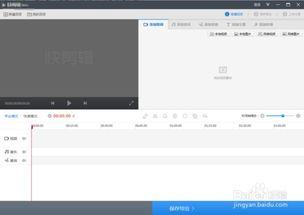 头条号怎么爆料视频,轻松掌握视频爆料技巧 第2张 头条号怎么爆料视频,轻松掌握视频爆料技巧 第2张