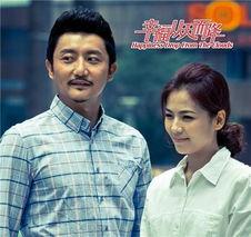 电视剧幸福从天而降全集在线观看,浪漫爱情喜剧，甜蜜生活全景展现  第2张