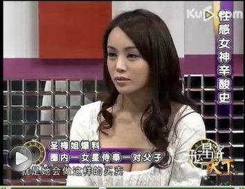 娱乐圈八卦最新爆料台湾,最新八卦爆料,揭秘明星幕后真相 第3张 娱乐圈八卦最新爆料台湾,最新八卦爆料,揭秘明星幕后真相 第3张