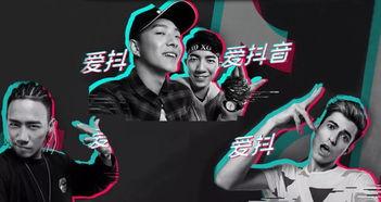 抖音爆料娱乐圈两个哥们,揭秘幕后故事 第2张 抖音爆料娱乐圈两个哥们,揭秘幕后故事 第2张